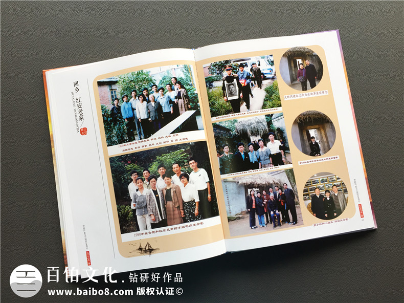 父母紀念冊制作怎么辦？為母親制作紀念冊 留存家庭幸福第6張-宣傳畫冊,紀念冊設計制作-價格費用,文案模板,印刷裝訂,尺寸大小