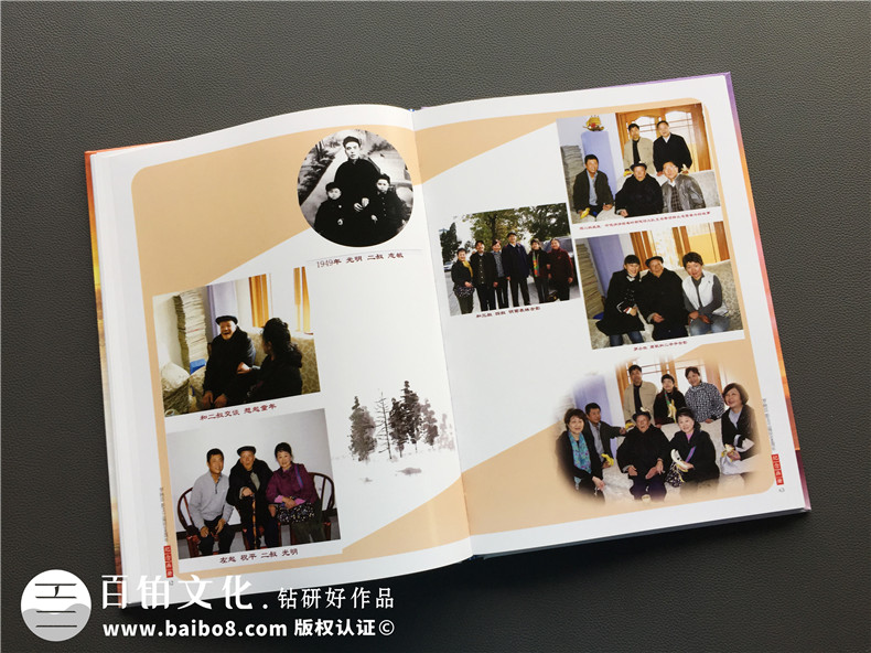 父母紀念冊制作怎么辦？為母親制作紀念冊 留存家庭幸福第7張-宣傳畫冊,紀念冊設計制作-價格費用,文案模板,印刷裝訂,尺寸大小