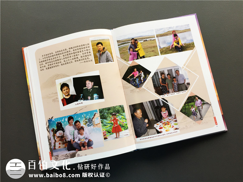 父母紀念冊制作怎么辦？為母親制作紀念冊 留存家庭幸福第9張-宣傳畫冊,紀念冊設計制作-價格費用,文案模板,印刷裝訂,尺寸大小