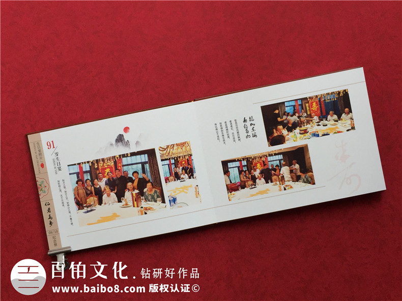 【家庭相冊】制作一本家庭相冊 體驗全家的快樂與團聚第1張-宣傳畫冊,紀念冊設計制作-價格費用,文案模板,印刷裝訂,尺寸大小
