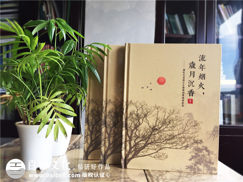 家庭紀念冊制作 全家福相冊排版與制作只為紀念幸福美滿家庭！