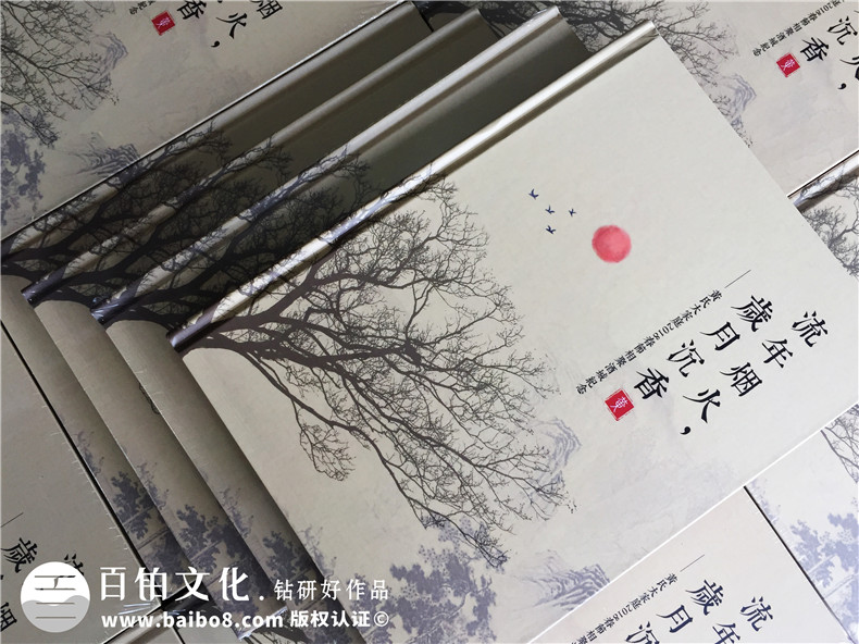 全家福紀(jì)念冊(cè)制作方式 一本全家福紀(jì)念冊(cè)留住美好,紀(jì)念親情！