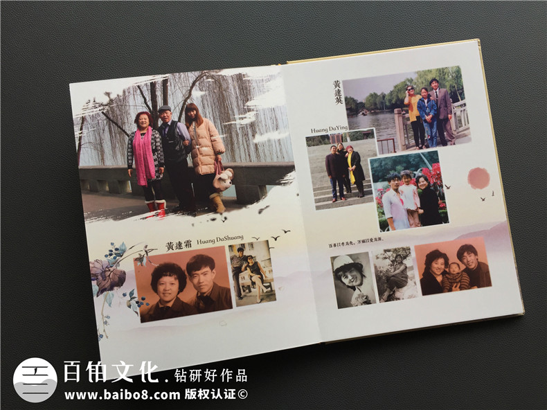 欣賞家庭紀(jì)念冊(cè)設(shè)計(jì)模板 制作專(zhuān)業(yè)的家庭紀(jì)念冊(cè) 延續(xù)幸福家庭氛圍