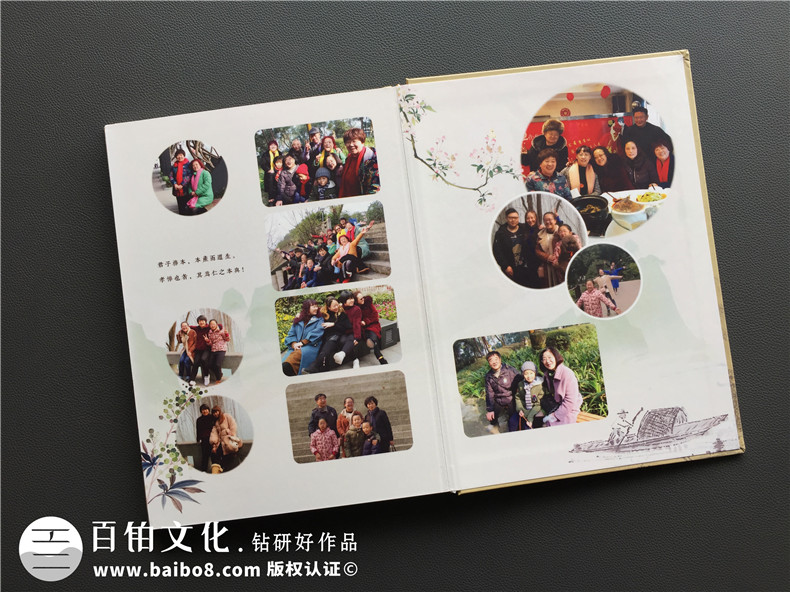 家庭紀念冊制作 全家福相冊排版與制作只為紀念幸福美滿家庭！