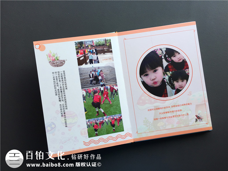【寶寶成長紀(jì)念冊(cè)定制】 寶貝童年相冊(cè)設(shè)計(jì) 兒童百天照影集制作