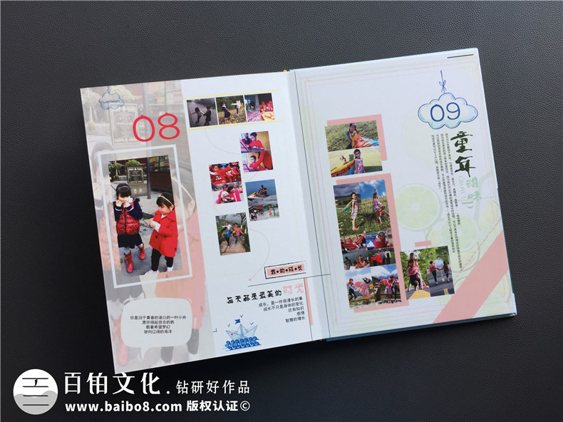 【寶寶成長紀(jì)念冊(cè)定制】 寶貝童年相冊(cè)設(shè)計(jì) 兒童百天照影集制作
