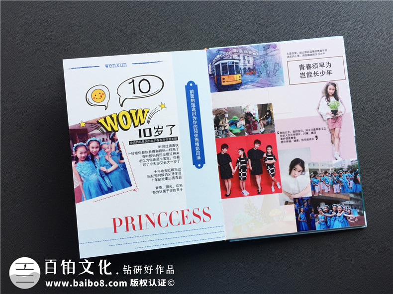 【寶寶成長紀(jì)念冊(cè)定制】 寶貝童年相冊(cè)設(shè)計(jì) 兒童百天照影集制作