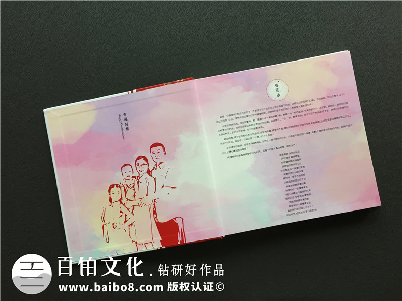 結(jié)婚紀(jì)念冊 一本完整的周年結(jié)婚紀(jì)念冊包含哪些內(nèi)容板塊呢？
