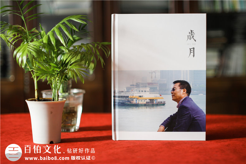【領(lǐng)導(dǎo)畫冊設(shè)計(jì)】 職工個(gè)人退休紀(jì)念相冊制作 同事工作留念冊定制