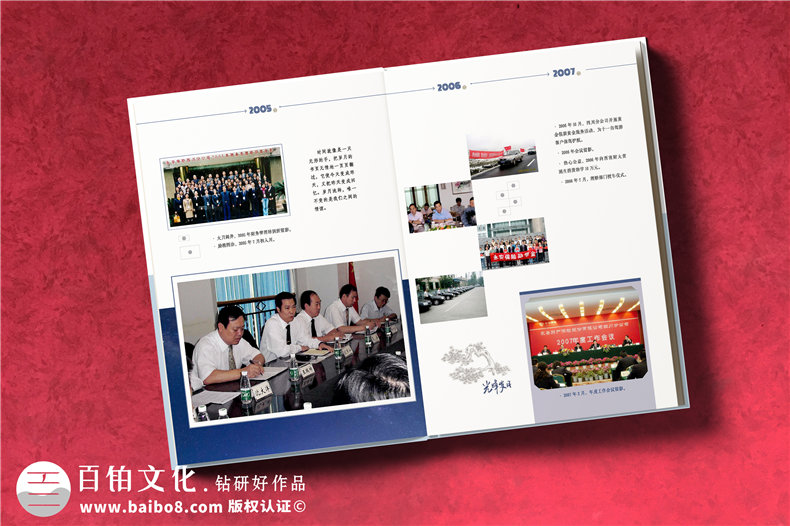 【領(lǐng)導(dǎo)畫冊設(shè)計(jì)】 職工個(gè)人退休紀(jì)念相冊制作 同事工作留念冊定制