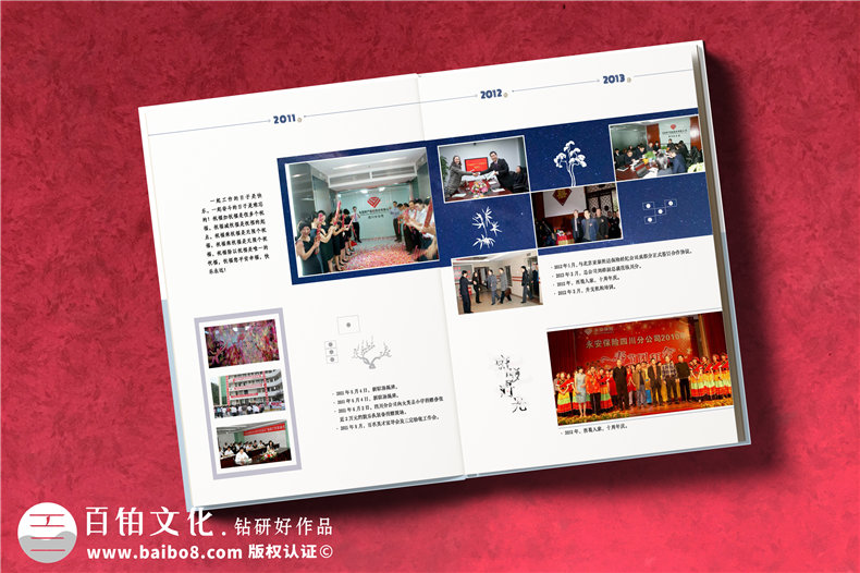 【領(lǐng)導(dǎo)畫冊設(shè)計(jì)】 職工個(gè)人退休紀(jì)念相冊制作 同事工作留念冊定制