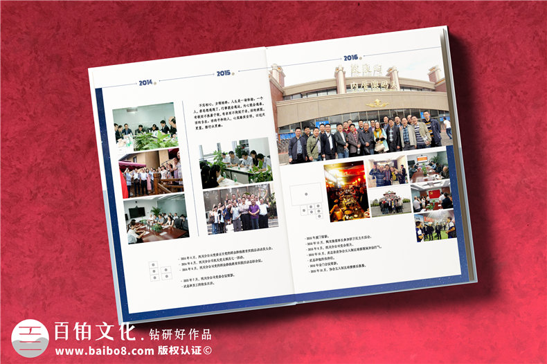 【領(lǐng)導(dǎo)畫冊設(shè)計(jì)】 職工個(gè)人退休紀(jì)念相冊制作 同事工作留念冊定制