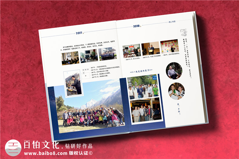 【領(lǐng)導(dǎo)畫冊設(shè)計(jì)】 職工個(gè)人退休紀(jì)念相冊制作 同事工作留念冊定制