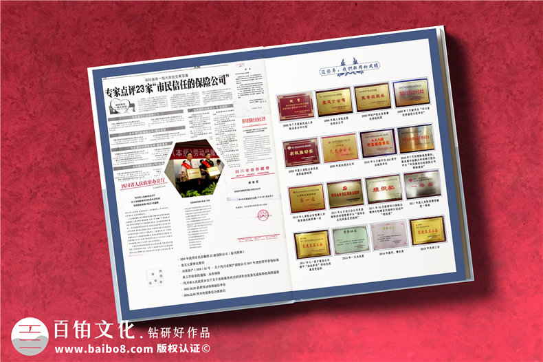 【領(lǐng)導(dǎo)畫冊設(shè)計(jì)】 職工個(gè)人退休紀(jì)念相冊制作 同事工作留念冊定制