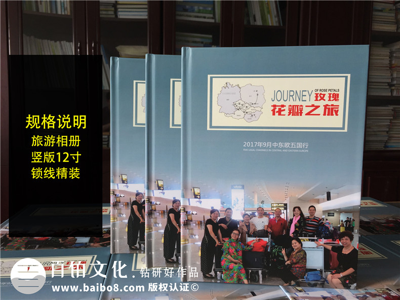 個(gè)人旅行畫冊(cè)制作 如何做一本出色的旅行畫冊(cè)？