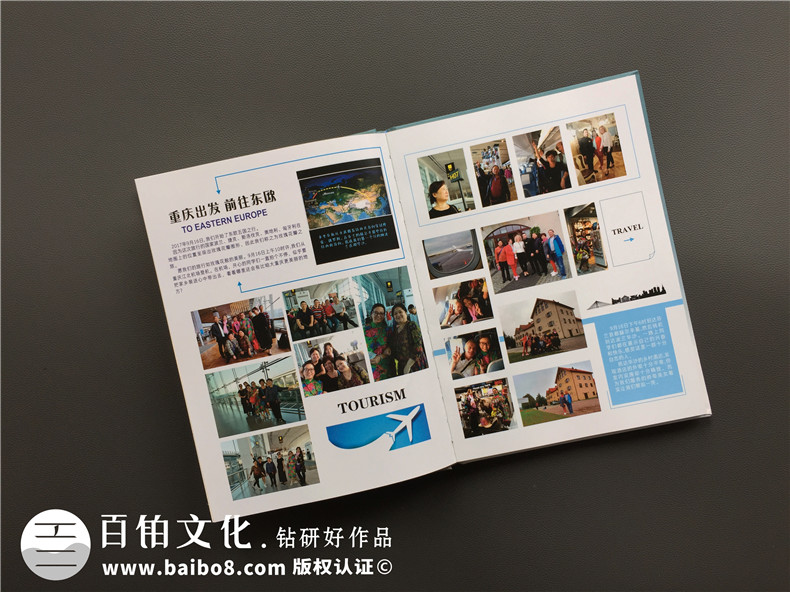 個(gè)人旅行畫冊(cè)制作 如何做一本出色的旅行畫冊(cè)？