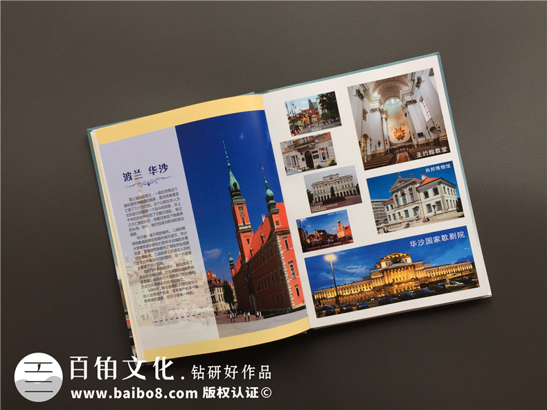 個(gè)人旅行畫冊(cè)制作 如何做一本出色的旅行畫冊(cè)？