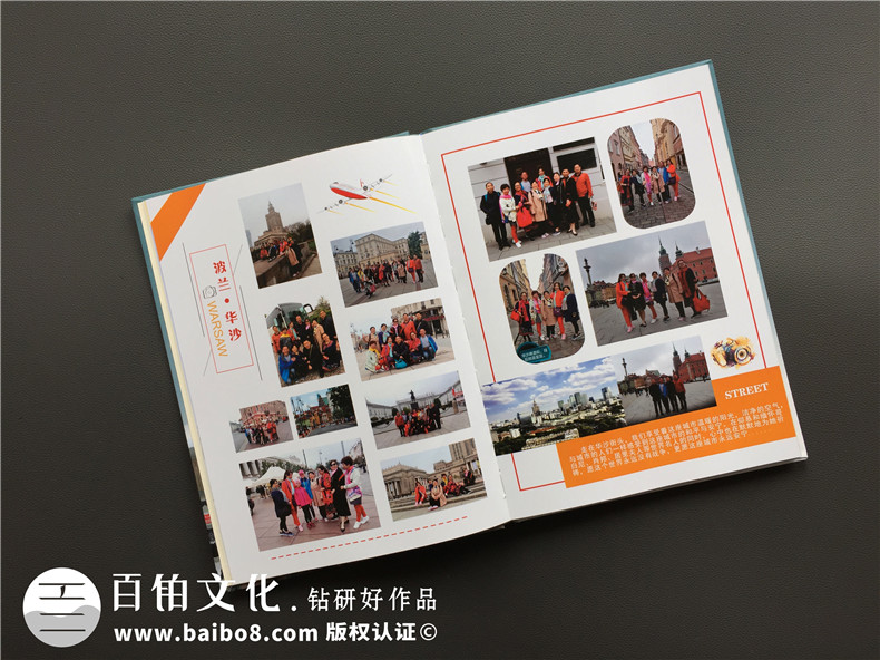 個(gè)人旅行畫冊(cè)制作 如何做一本出色的旅行畫冊(cè)？