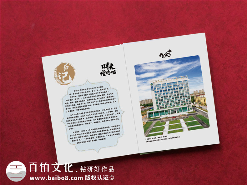 【老員工離職紀(jì)念冊(cè)】給同事離職的紀(jì)念畫(huà)冊(cè),送退休同事的臨別禮物