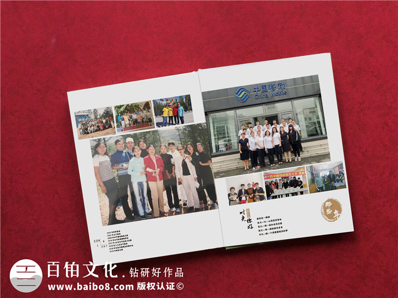【老員工離職紀(jì)念冊(cè)】給同事離職的紀(jì)念畫(huà)冊(cè),送退休同事的臨別禮物