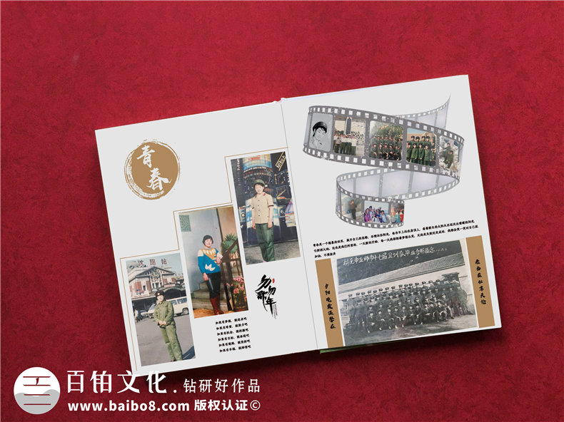 【老員工離職紀(jì)念冊(cè)】給同事離職的紀(jì)念畫(huà)冊(cè),送退休同事的臨別禮物