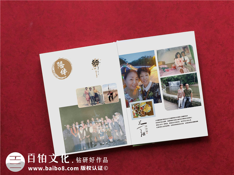 【老員工離職紀(jì)念冊(cè)】給同事離職的紀(jì)念畫(huà)冊(cè),送退休同事的臨別禮物