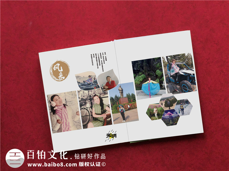 【老員工離職紀(jì)念冊(cè)】給同事離職的紀(jì)念畫(huà)冊(cè),送退休同事的臨別禮物