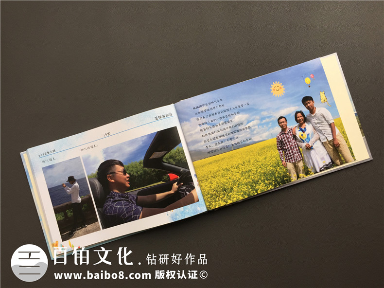 如何制作18歲男生的成長紀念相冊-個性定制十八歲精裝相冊設(shè)計
