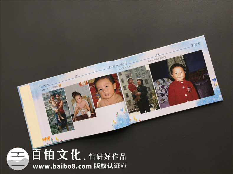 如何制作18歲男生的成長紀念相冊-個性定制十八歲精裝相冊設(shè)計