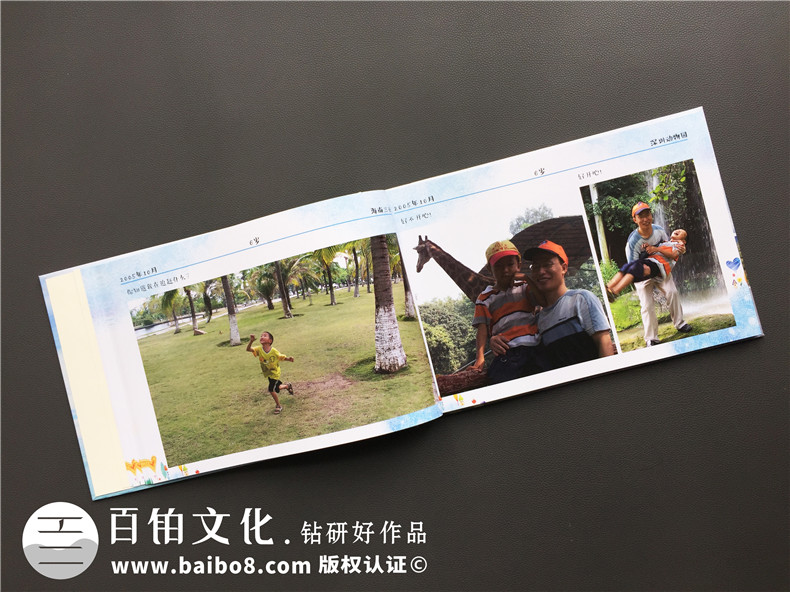 如何制作18歲男生的成長紀念相冊-個性定制十八歲精裝相冊設(shè)計