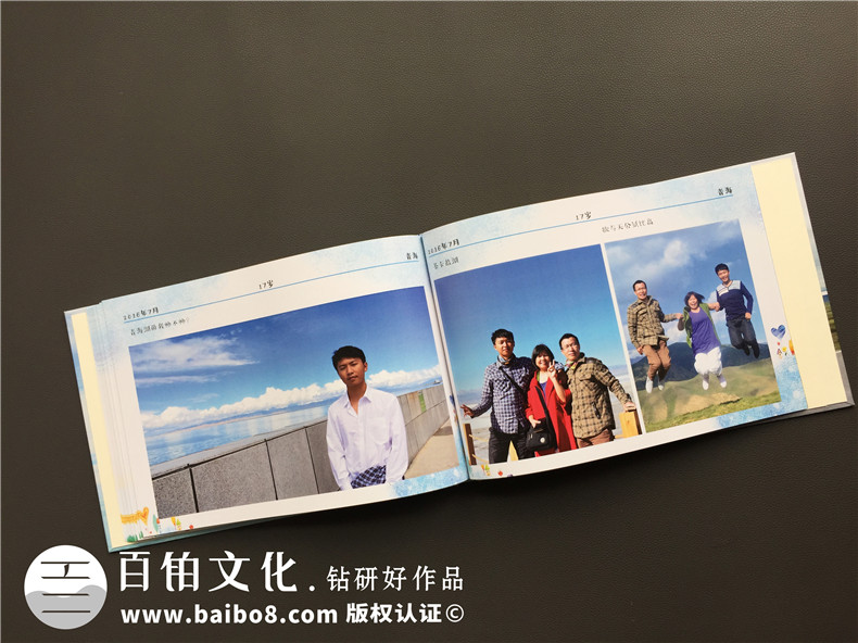 如何制作18歲男生的成長紀念相冊-個性定制十八歲精裝相冊設(shè)計