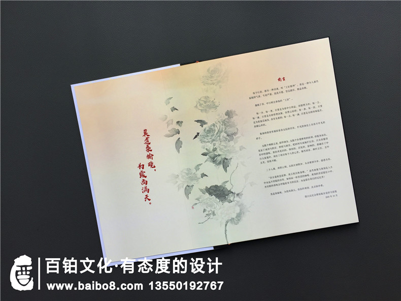 相冊設(shè)計過程中需要注意什么?第2張-宣傳畫冊,紀念冊設(shè)計制作-價格費用,文案模板,印刷裝訂,尺寸大小