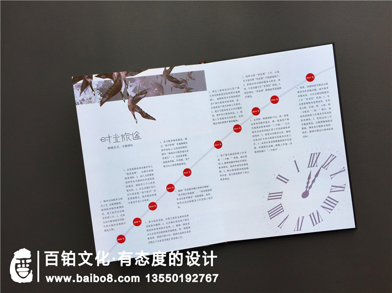 相冊設(shè)計過程中需要注意什么?第3張-宣傳畫冊,紀念冊設(shè)計制作-價格費用,文案模板,印刷裝訂,尺寸大小