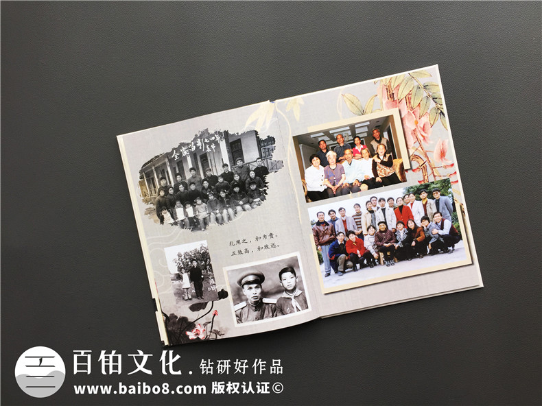 怎么做家庭紀(jì)念冊？家庭相冊制作的流程是怎樣的？