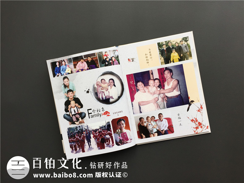 怎么做家庭紀(jì)念冊？家庭相冊制作的流程是怎樣的？