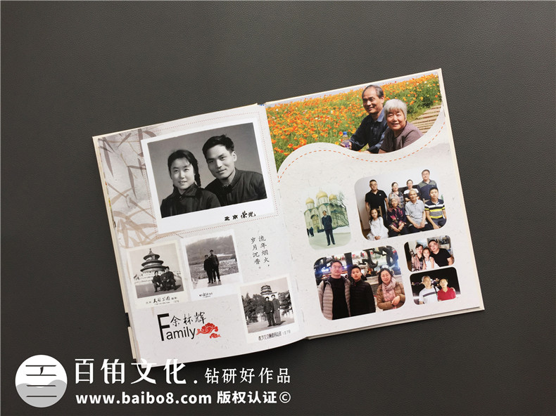 怎么做家庭紀(jì)念冊？家庭相冊制作的流程是怎樣的？