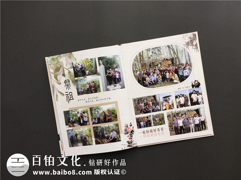 怎么做家庭紀(jì)念冊？家庭相冊制作的流程是怎樣的？