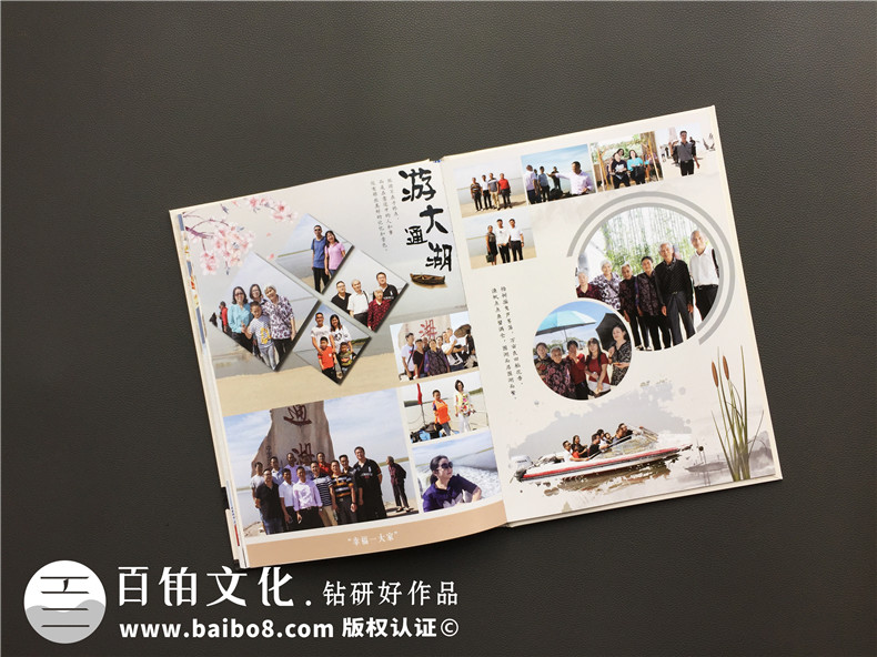 家庭紀(jì)念冊制作方法 可以去哪里制作紀(jì)念冊、家庭紀(jì)念冊呢？