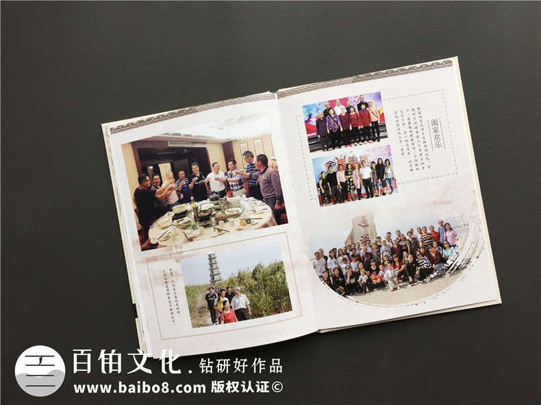 怎么做家庭紀(jì)念冊？家庭相冊制作的流程是怎樣的？