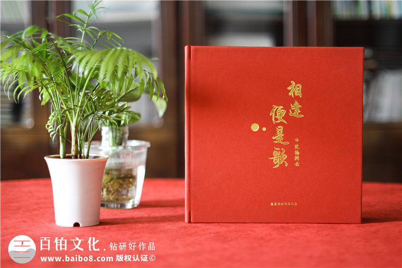 領導離任紀念相冊,給調(diào)離職位的領導做一本紀念冊,說句珍重！