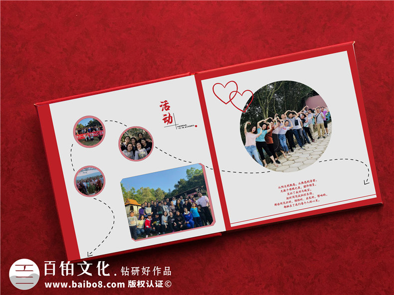領導離任紀念相冊,給調(diào)離職位的領導做一本紀念冊,說句珍重！