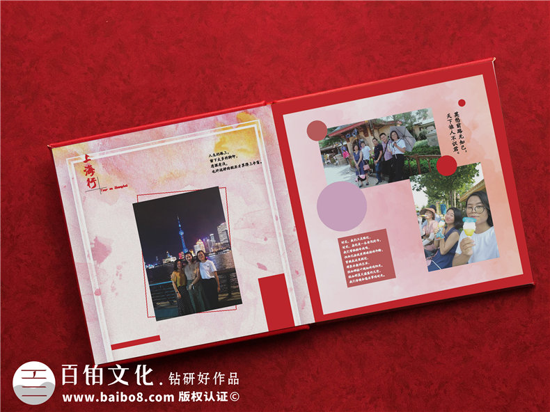 領導離任紀念相冊,給調(diào)離職位的領導做一本紀念冊,說句珍重！