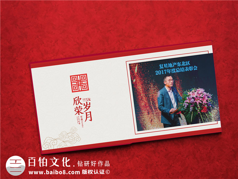 一本優(yōu)質(zhì)的退休紀(jì)念冊(cè)制作要點(diǎn)，退休紀(jì)念冊(cè)制作的流程是什么？