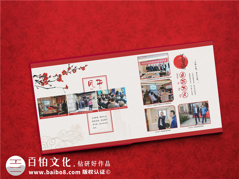 制作一本紀(jì)念冊喚起陳舊的記憶 制作紀(jì)念冊的現(xiàn)實意義！