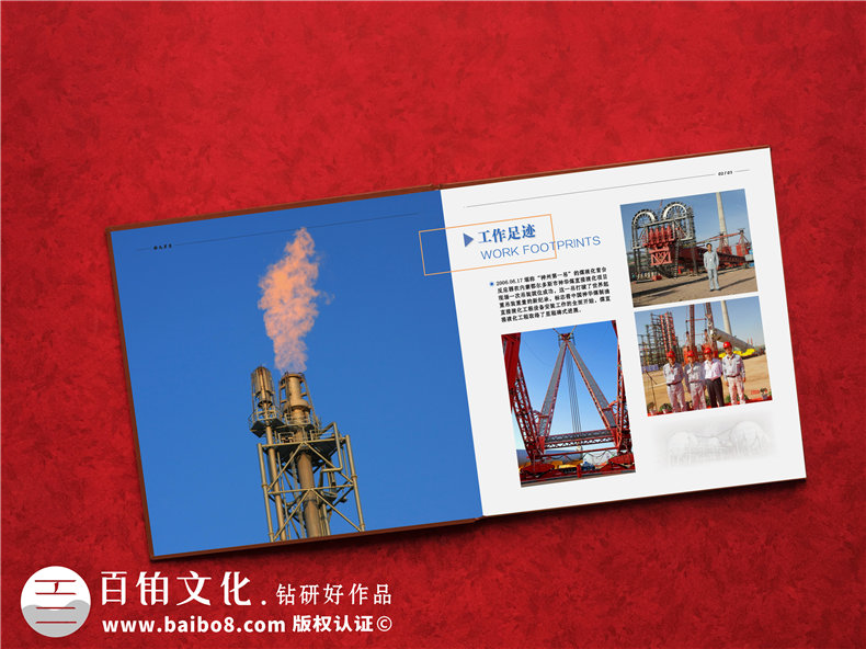 個(gè)人工作紀(jì)念冊(cè)制作 看退休、工作紀(jì)念冊(cè)留言記錄精彩的工作歷程！