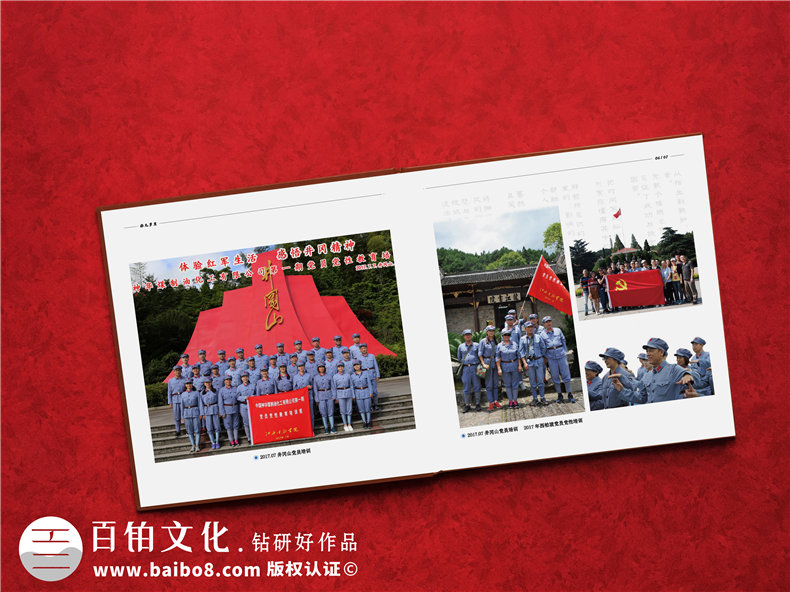 個(gè)人工作紀(jì)念冊(cè)制作 看退休、工作紀(jì)念冊(cè)留言記錄精彩的工作歷程！