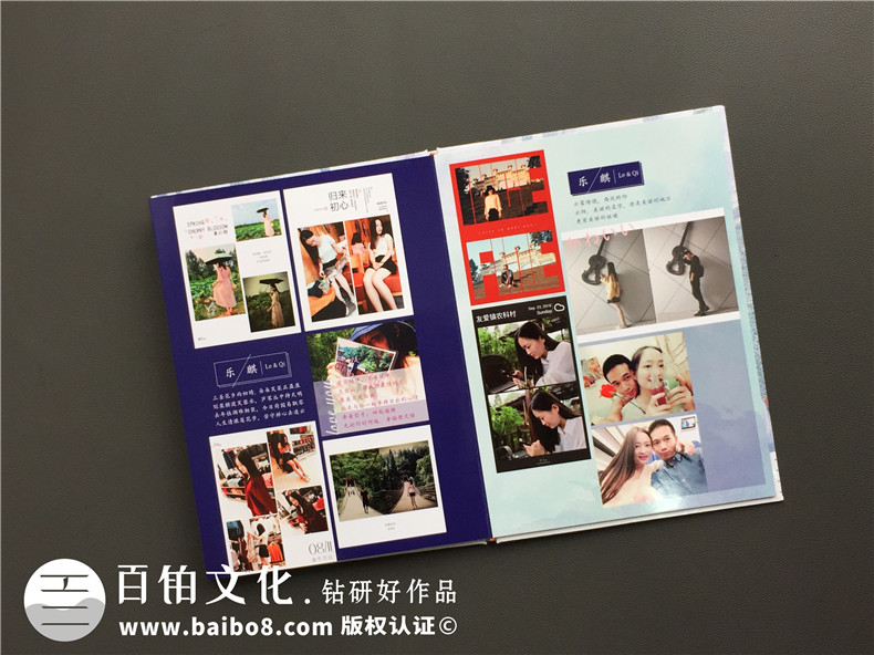 怎么把QQ聊天內(nèi)容和微信聊天記錄 制作一本紀(jì)念冊？第6張-宣傳畫冊,紀(jì)念冊設(shè)計(jì)制作-價格費(fèi)用,文案模板,印刷裝訂,尺寸大小
