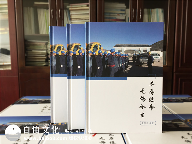制作紀(jì)念畫冊的經(jīng)歷 制作紀(jì)念冊帶給我們的思考第1張-宣傳畫冊,紀(jì)念冊設(shè)計制作-價格費(fèi)用,文案模板,印刷裝訂,尺寸大小