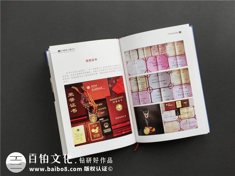 紀念相冊的平面設計方法-講究相冊設計的排版技巧