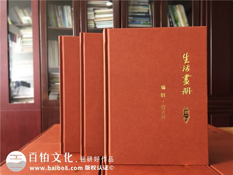 家庭相冊制作 制作一本幸福的家庭紀(jì)念冊 定格生活的點點滴滴